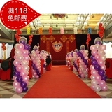 特价气球婚庆会场布置加厚气球10寸珠光气球拱门婚礼开业气球批发