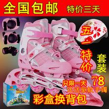 包邮正品 溜冰鞋儿童 套装 轮滑鞋 直排旱冰鞋 全套滑冰鞋