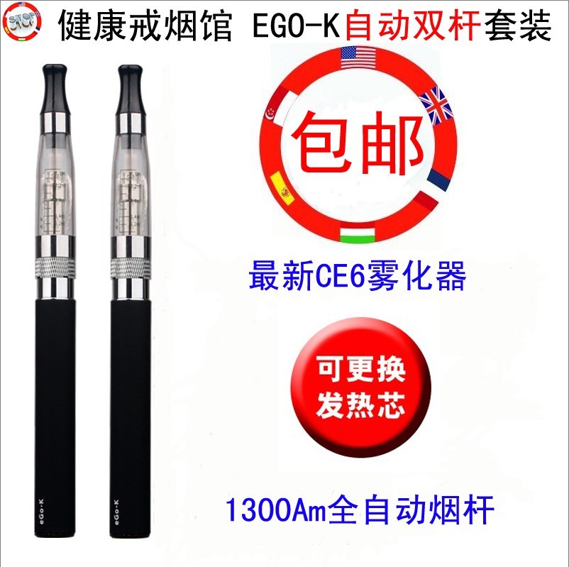 淘宝网热卖ZIPPO\/瑞士军刀\/眼镜烟具排行榜_2