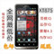 上下架计划:Motorola/摩托罗拉XT875双核三网通用电信3G智能安卓4.12系统手机