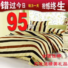 2012��һ�ؼ۱������ȫ��������Ȼ�����ӡ�����촲Ʒ�ļ���