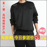 舒耐斯 正品 12年春季男士圆领高档南韩丝休闲运动套装 运动服/装