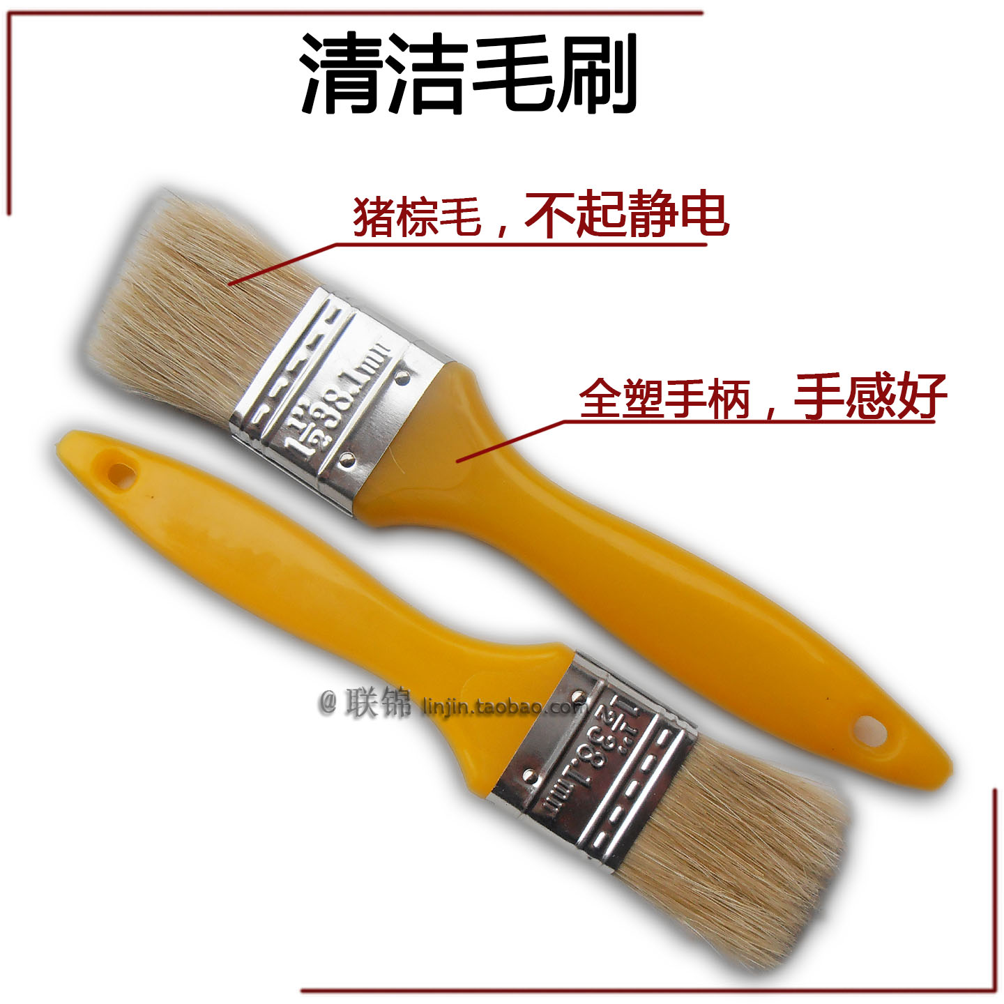 Anti-static Cleaning Brush notebook repair dust Soft brown pig Lint Plastic handlein the Hardware/Tool , Hand Tools , Other Hand Tools , Paint brush/Roller category - from Buy2taobao.com to provide professional Taobao agent buy service