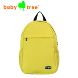 babytree 正品 妈咪包多功能 双肩 妈妈包 母婴包 妈妈背包 包邮