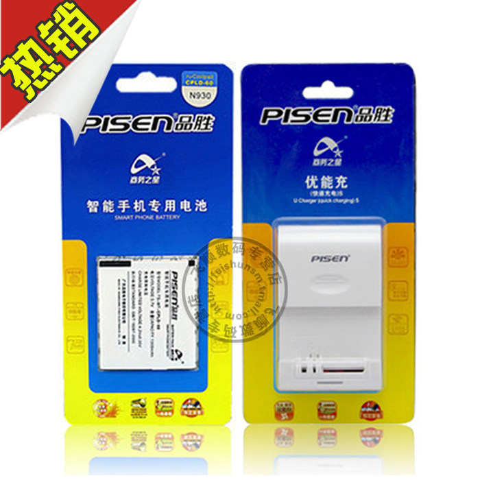 品胜 酷派8150电池 9100 5860 N930 <span class=H>W</span><span class=H>770</span> CPLD-60电池+座充套装