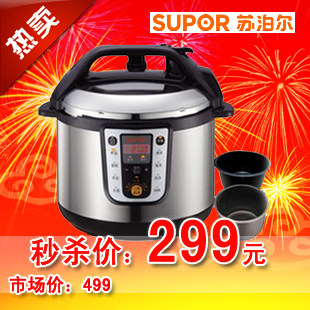 苏泊尔 电压力锅CYSB50YC3C-100  5L/升 双胆正品 发票特价4.0折