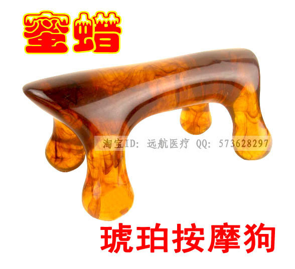 蜜蜡琥珀按摩狗 琥珀动力虎 按摩虎 刮痧狗 颈椎脊椎按摩器