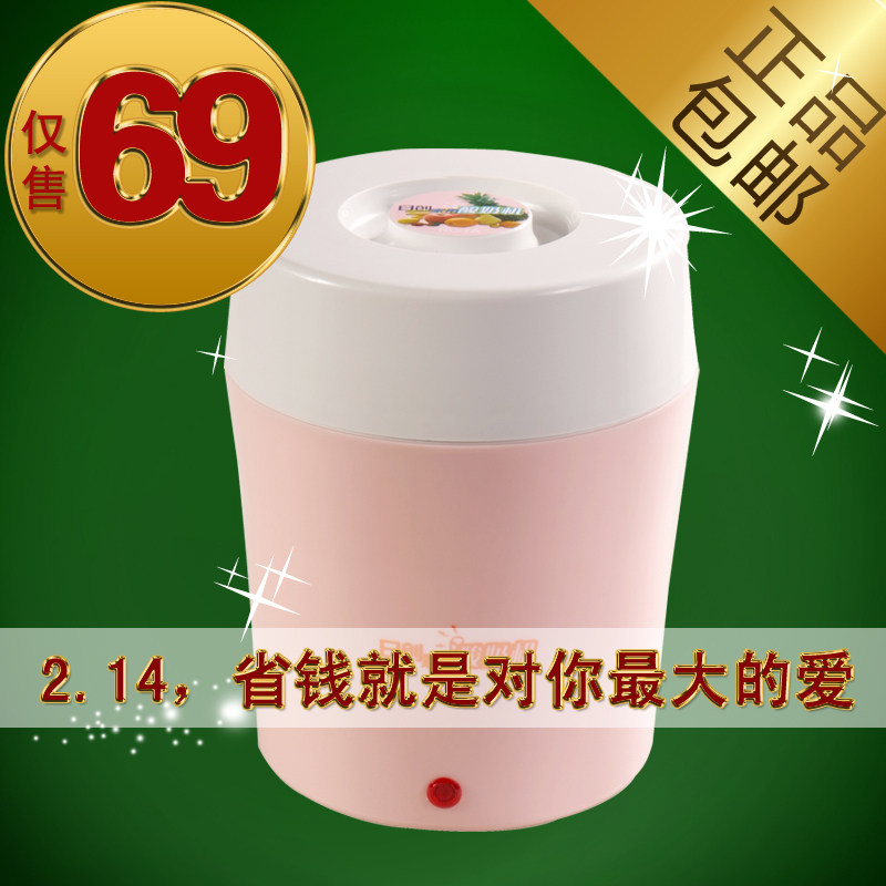 日创 RC-7A 家用酸奶机 超大容量2L 正品 包邮 米酒 纳豆机 特价