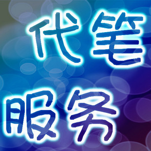 商务日语翻译服务 笔译口译 中日互译 海归硕士 中翻日 日翻中