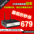 KBe/开博尔 K660i 3D 网络 高清 播放器 硬盘 播放机 电视机顶盒