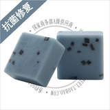 香约 深海盐泥皂 抗菌修复洁面皂/手工皂/精油皂/香皂