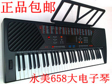 ����658 ������ YM658 61��׼�� רҵ������ 9ʡ����