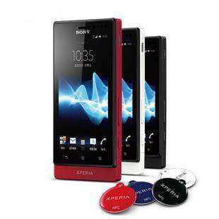 【现货包邮 赠8G卡+NFC卡】Sony/索尼 MT27i Xperia sola 手机
