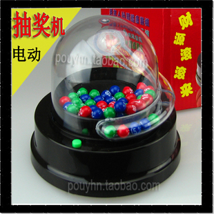 促销电动摇奖机 摇奖器 彩票机 抽奖机 双色球数
