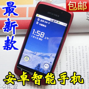 天星A8 安卓Android智能手机2.2系统 双卡双待 电视 V880/U880