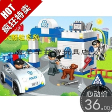 【撤店狂甩,赔本甩卖】正品邦宝 大颗粒小偷潜逃 A8975 (桶装)