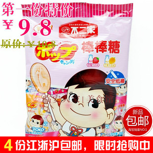  4袋江浙沪包邮 不二家棒棒糖果（草莓牛奶味+芒果牛奶味）116g20