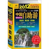 taobao english 16233332864