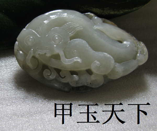 和田籽料*连年有余(鱼)*吉祥好运**甲玉天下|msdalam kategori barang kemas/berlian/Emerald/emas, dan nephrite, Neckwear - dari Buy2taobao.com untuk memberikan perkhidmatan ejen Taobao profesional membeli
