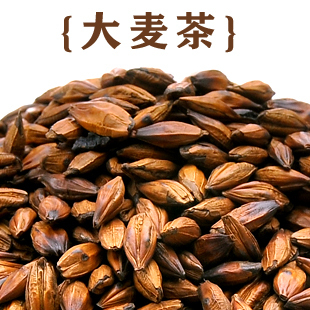  东艺花草茶 精品超香大麦茶270g/罐 助消化 暖胃养心 正品 金冠