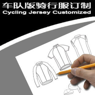 专业设计订做骑行服男套装 骑行服订做 车队单车服 定制 短袖订金|msdalam kategori Bike/Berbasikal Equipment/Parts, Riding Apparel/Berbasikal Equipment, Jersey - dari Buy2taobao.com untuk memberikan perkhidmatan ejen Taobao profesional membeli