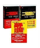 taobao english 16495496140
