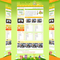 网站源码带后台-码JavaWeb\/JSP企业网站程序