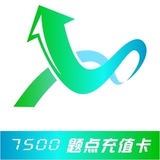 自游答题器750题自动 后台 多开 自游网7500题点充值卡