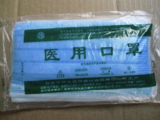 一次性口罩三层无纺布口袋防尘防雾霾更透气在类目 个人护理/保健/按摩器材, 口腔护理, 其它口腔治疗设备中 - 来自Buy2taobao.com提供专业的淘宝代购服务