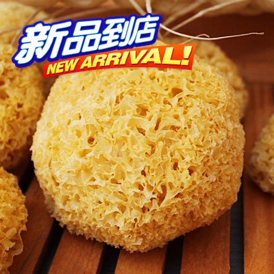 秒杀 银耳 白木耳 古田特级 银耳 丑耳 雪耳 糯耳 250g 2件包邮