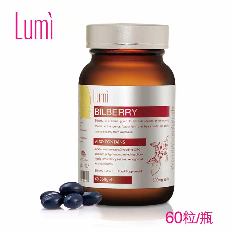 Lumi ��ݮ������60�� ���޽���Ұ��  ������ ������ ��֬