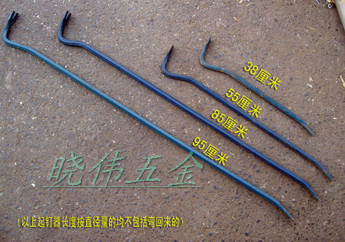 現貨特價 六角鋼起釘器兩用撬棒撬棍撬杠 拔釘器在類目 五金/工具, 手動工具, 衝、撬棒, 起釘器中 - 來自Buy2taobao.com提供專業的淘寶代購服務