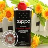 正品 原装 zippo 打火机 专柜 正版 配件耗材 专用油 煤油 125ml