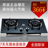 taobao english 16283472190