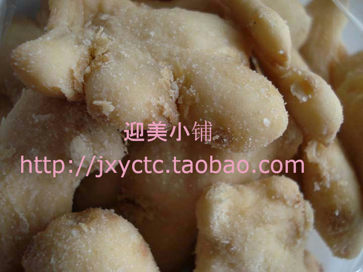 买2包邮甜味盐姜 江西宜春特产 农家自制开胃生姜 散装250克零食在类目 零食/坚果/特产, 蜜饯/枣类/梅/果干, 蔬果干中 - 来自Buy2taobao.com提供专业的淘宝代购服务