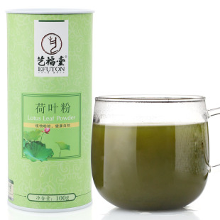  艺福堂 粉粉 荷叶粉 无添加 荷叶茶粉  100克/罐 正品 QS认证