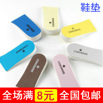 小商品批发男式女式通用款2.5厘米内增高鞋垫半垫增高垫后跟垫