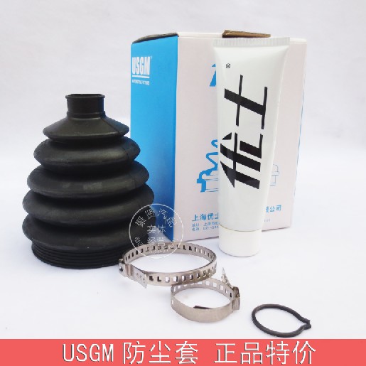 USGM正品/赛欧 凯越 君威 GL8 君越 外球笼防尘套 内球笼修理包|msdalam kategori kereta/artikel/Fitting/Refit, bahagian-bahagian auto, sistem gantungan, Axle - dari Buy2taobao.com untuk memberikan perkhidmatan ejen Taobao profesional membeli