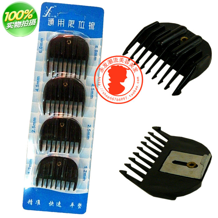 Barber Electric clippers Positioning comb Limit comb Calipers Haircut Dedicated Barber Tools Electric clippers partsin the Personal Care/Health/Massage equipment , All kinds of accessories , Hair Tool Accessories , Hair accessories category - from Buy2taobao.com to provide professional Taobao agent buy service