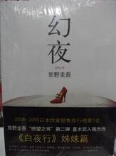 孔夫子书院_店铺掌柜:孔夫子书院 - 开心淘宝网