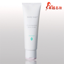 玫琳凯 中性洗面乳113g 2号 洗面奶 女 化妆品正品专营店柜 包邮