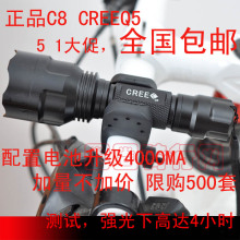 包邮神火C8电筒自行车灯;Q5/t6手电筒;强光电筒;自行车前灯超强光