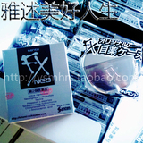taobao english 9291923954