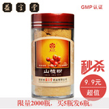 taobao english 12917554695
