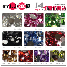 diy套餐 壳 材料包 手机贴钻美甲手机美容成品2mm14切面仿奥钻