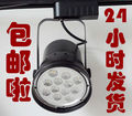 7W 12W led 轨道灯 LED射灯 节能灯 射灯 全套 服装店 明装射灯