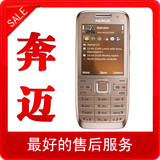 【皇冠信誉】全新<span class=H>Nokia</span>/诺基亚 E52 绝对保用二年
