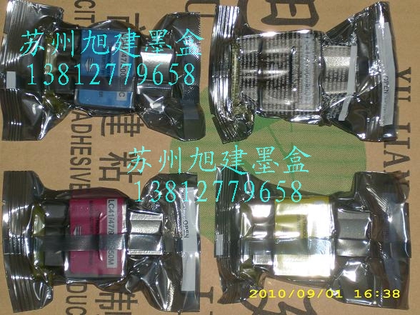 兄弟牌FAX-2240C 1840C 1835C 1940CN 1860墨盒 4254CN 215C油墨在类目 办公设备/耗材/相关服务, 墨粉硒鼓耗材类, 墨盒中 - 来自Buy2taobao.com提供专业的淘宝代购服务