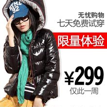 2011秋冬新款 正品女装 休闲加厚亮面羽绒服 女士短款 韩版外套
