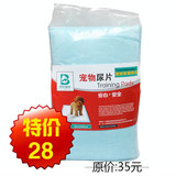 taobao english 9635241977
